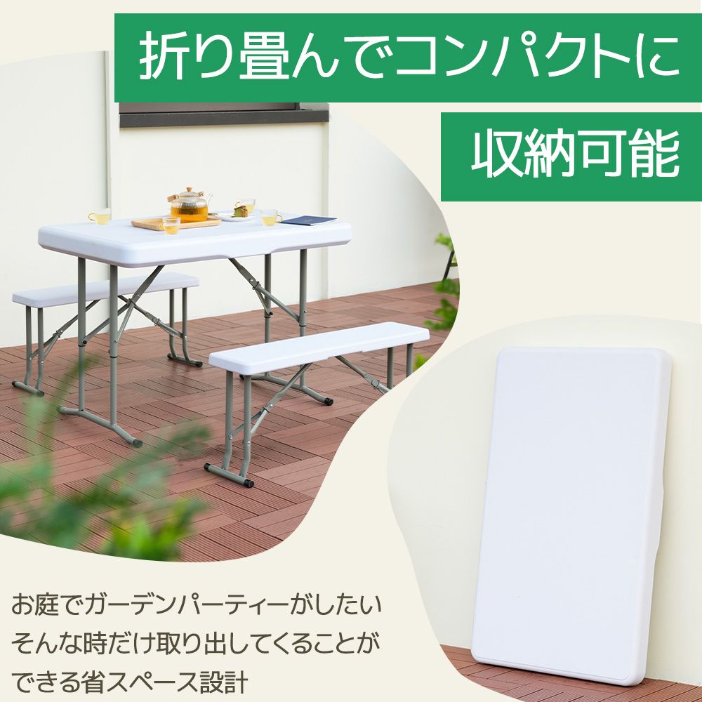 幅約105cm】ワークテーブル ガーデンテーブル セット 節約 3点セット