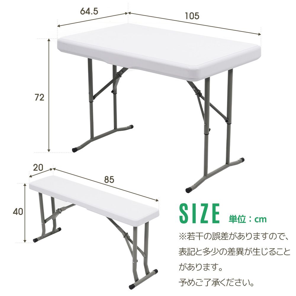 幅約105cm】ワークテーブル ガーデンテーブル セット 3点セット