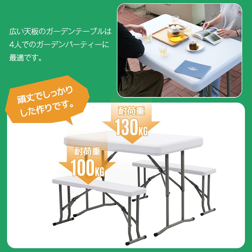 【幅105cm】ワークテーブル ガーデンテーブル セット 3点セット 屋外用 幅約105cm】ワークテーブル ガーデンテーブル セット 3点セット