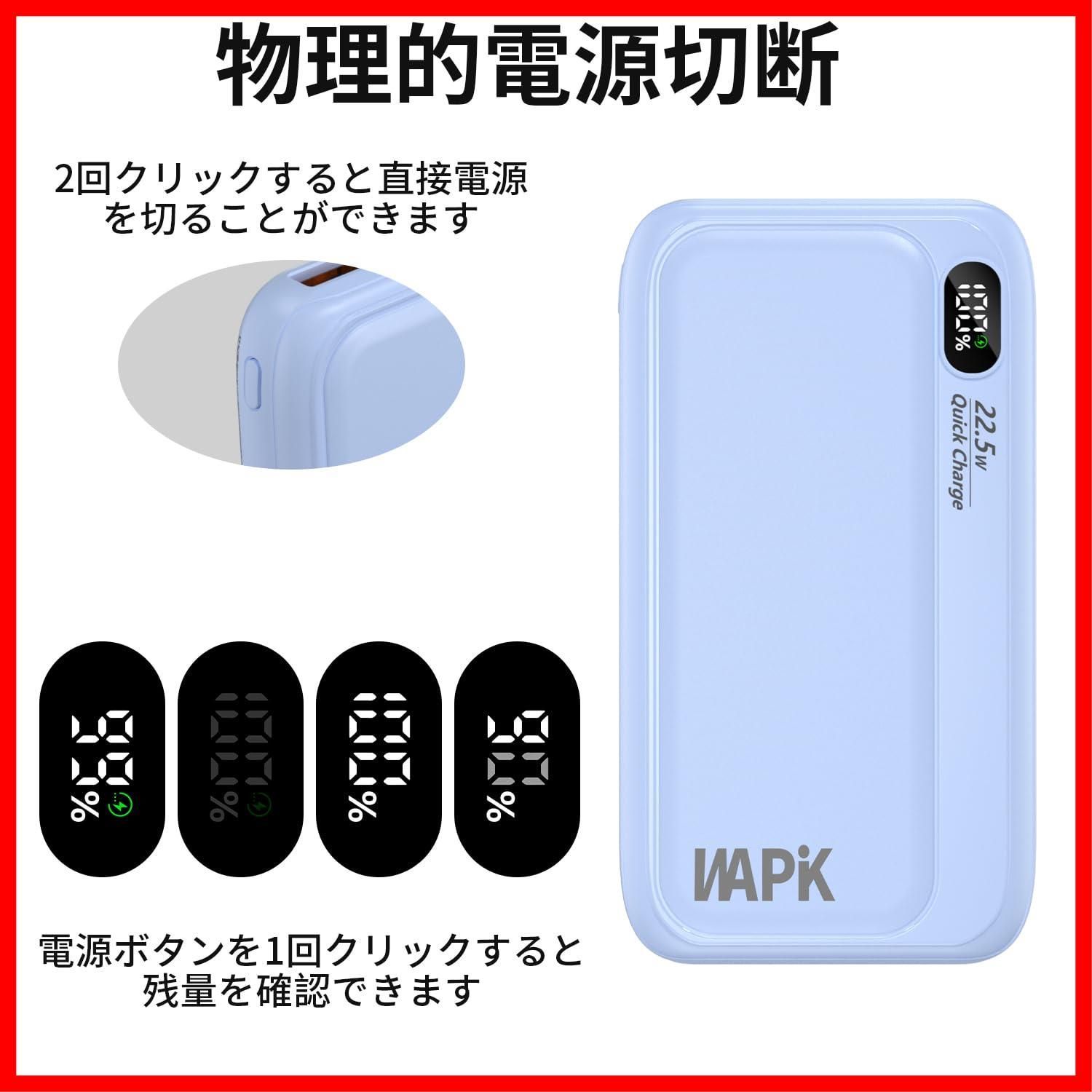 即発送】モバイルバッテリー モバイルバッテリー 軽量 LED電量ディスプレイ 小型 防災対応必須 22.5W超急速充電 機内持ち込み可能  タイプC入力/出力ポート&USB-A出力ポート&Micro-USB入力ポート PSE認証済み 【20000mAh大容量・