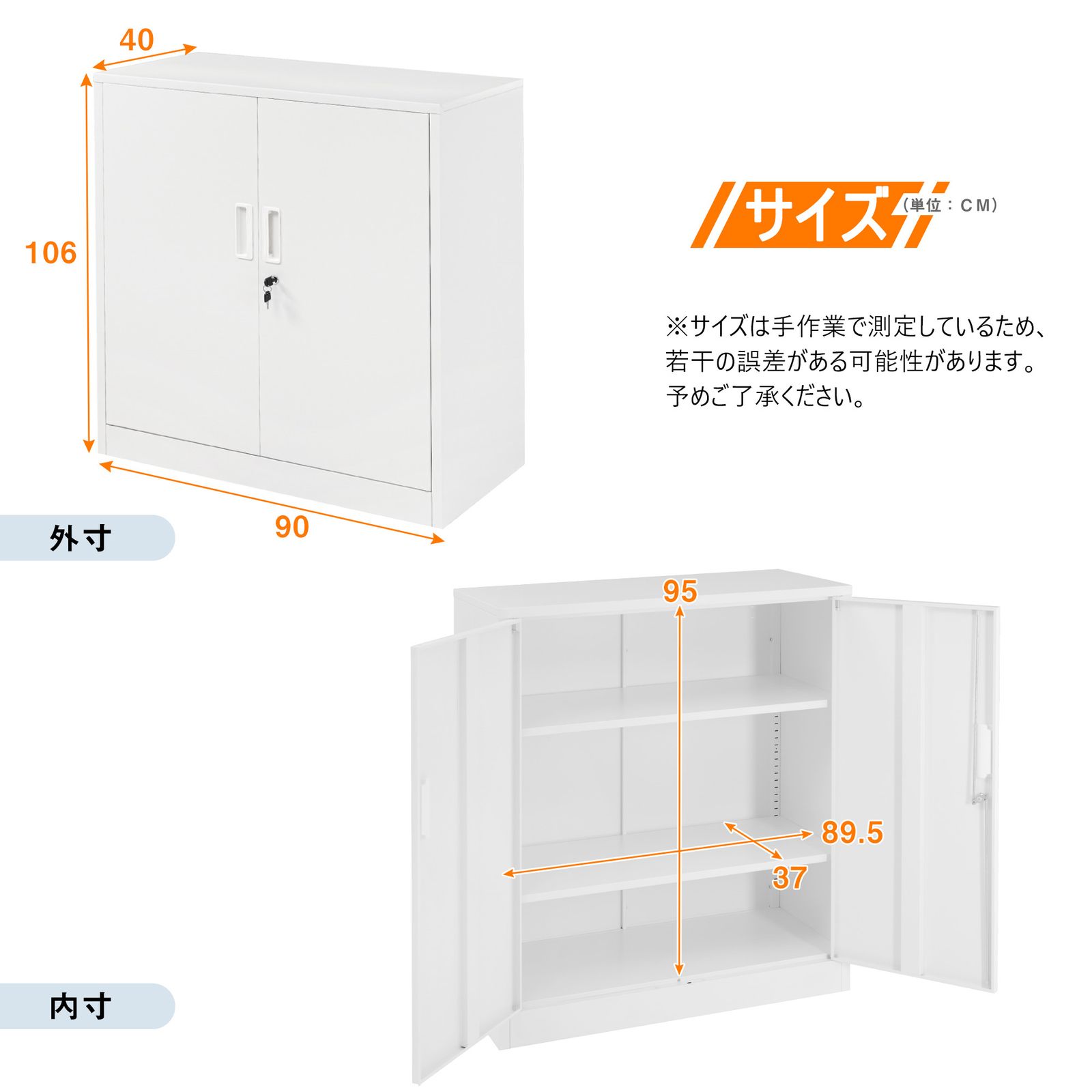 再入荷済｜スチール書庫 両開き書庫 書類保管庫 保管庫 収納 オフィス 業務用 書庫 おしゃれ キャビネット スチールキャビネット ベース付き 可動棚 A4対応 大容量106＊90＊40