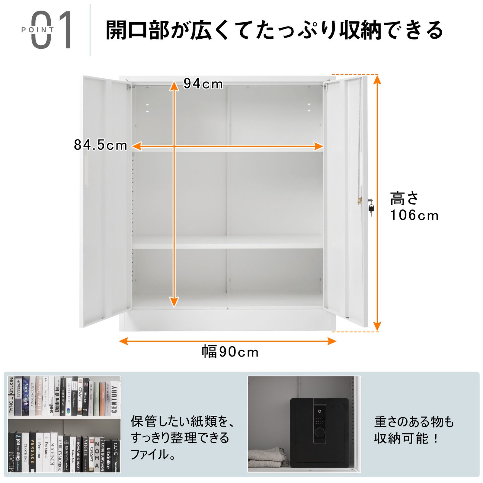 再入荷済｜スチール書庫 両開き書庫 書類保管庫 保管庫 収納 オフィス 業務用 書庫 おしゃれ キャビネット スチールキャビネット ベース付き 可動棚 A4対応 大容量106＊90＊40