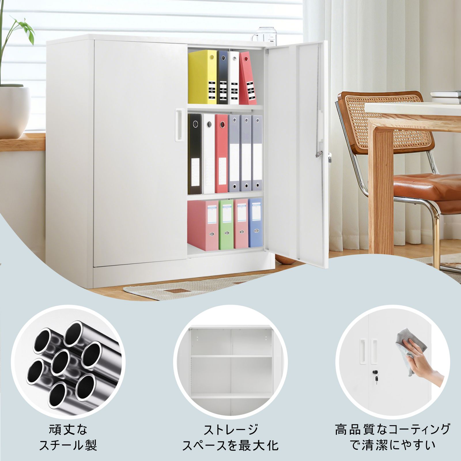 再入荷済｜スチール書庫 両開き書庫 書類保管庫 保管庫 収納 オフィス 業務用 書庫 おしゃれ キャビネット スチールキャビネット ベース付き 可動棚 A4対応 大容量106＊90＊40