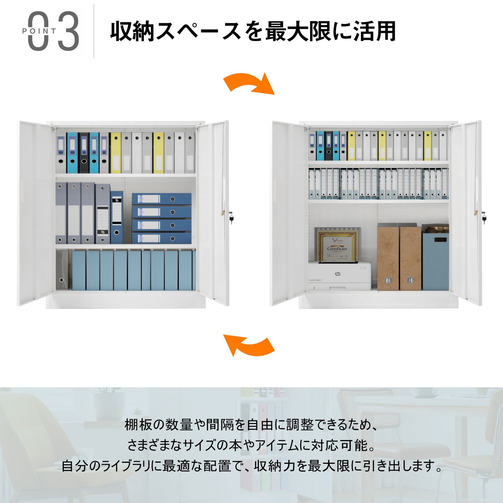 再入荷済｜スチール書庫 両開き書庫 書類保管庫 保管庫 収納 オフィス 業務用 書庫 おしゃれ キャビネット スチールキャビネット ベース付き 可動棚 A4対応 大容量106＊90＊40