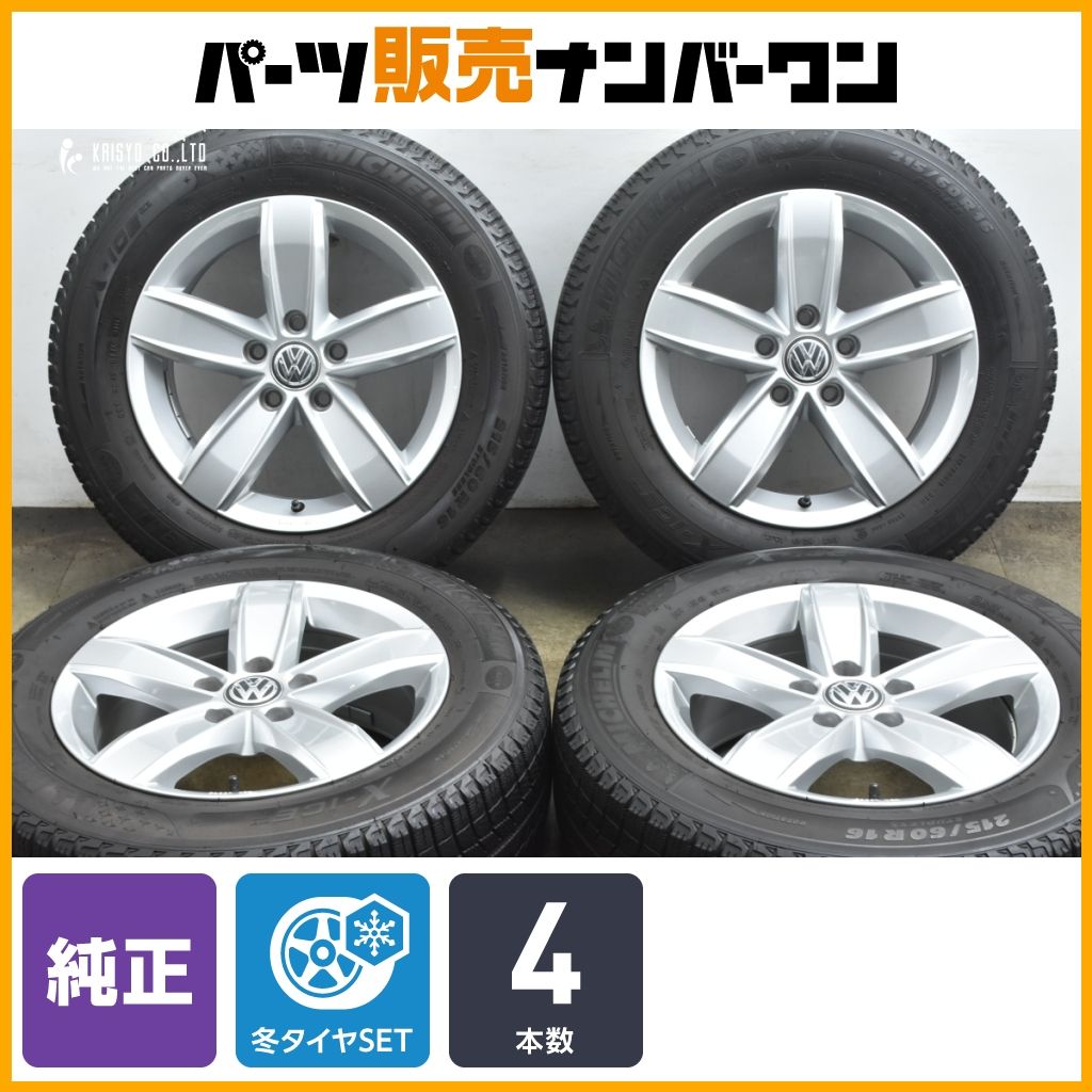 正規品】フォルクスワーゲン 純正OP CORVARA 16in 6.5J +42 PCD112