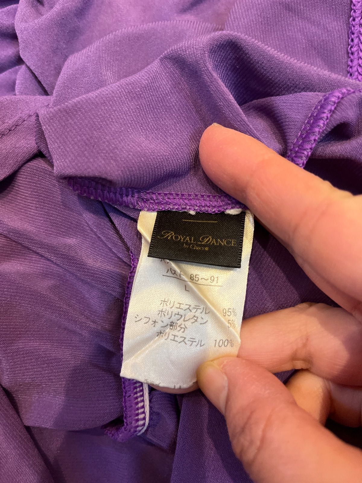 Z1600ROYAL DANCE by Chacott ロイヤルダンスバイチャコット トップス