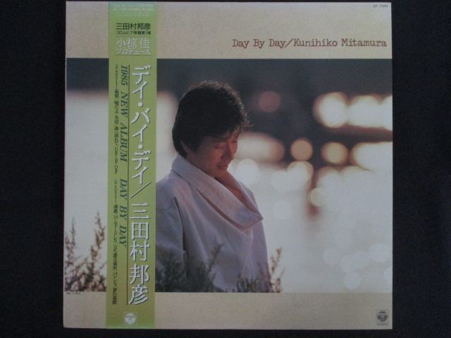 LP/レコード 0286□三田村邦彦/デイバイデイ/帯付/AF7340 - メルカリ