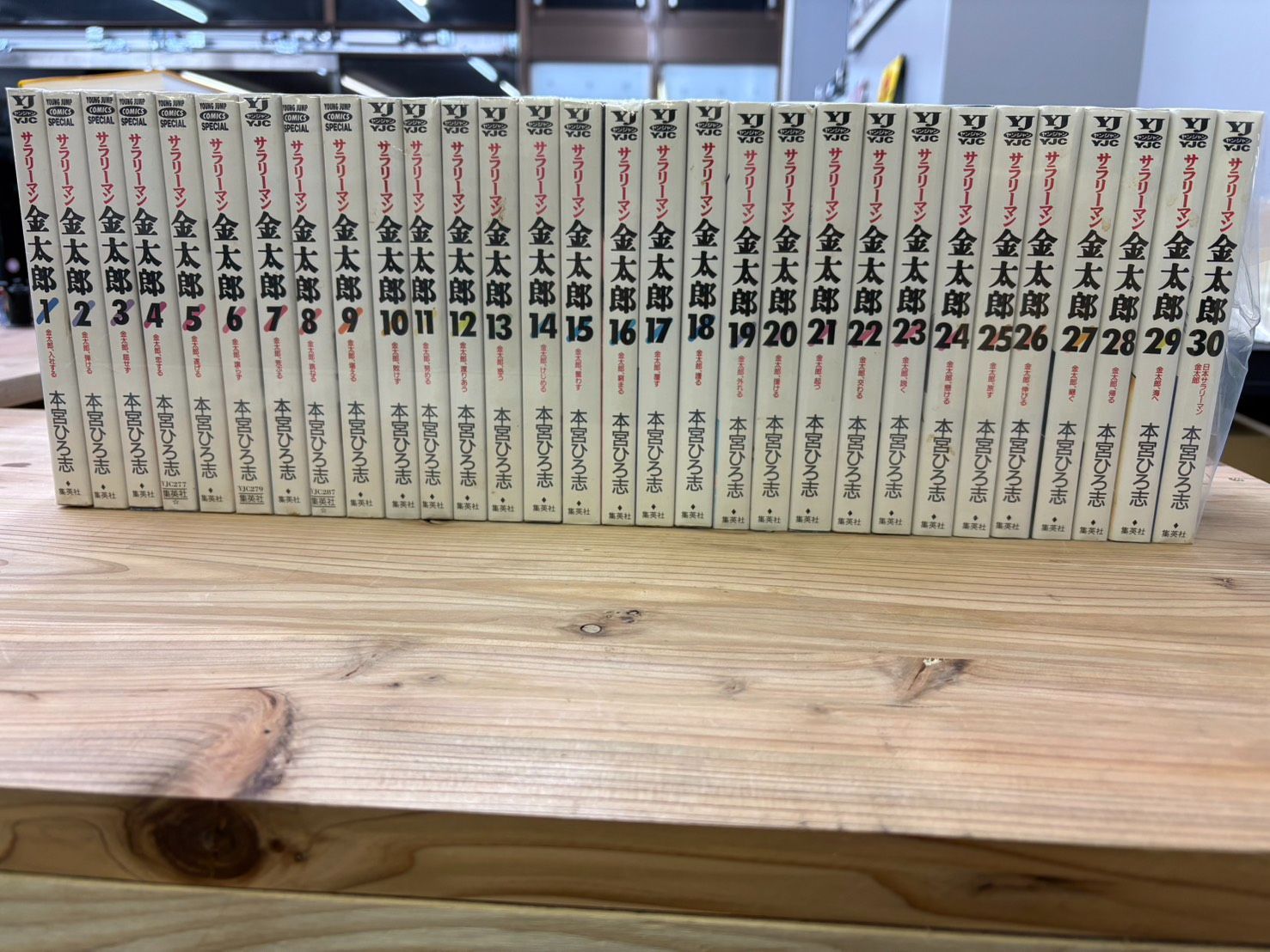 サラリーマン金太郎 全50巻 完結セット - メルカリ