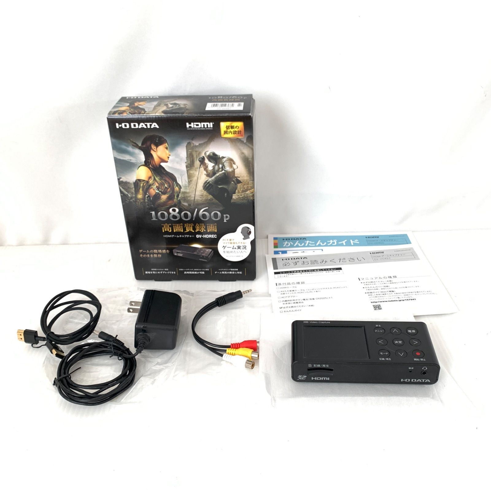 美品・送料無料】IO DATA HDMI/アナログキャプチャー GV-HDREC おまけ