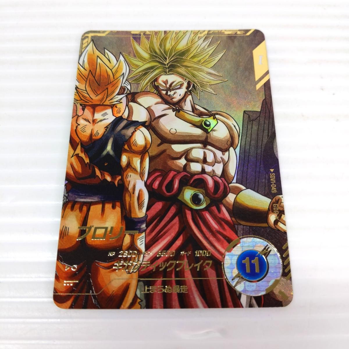 中古品】ドラゴンボールスーパーダイバーズ svd1-049 パラレル