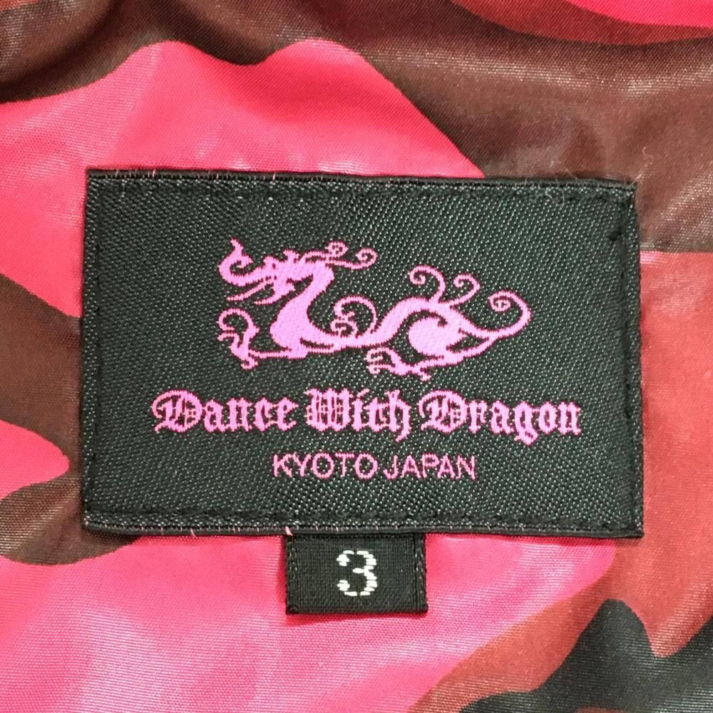Dance With Dragon カモフラージュジャケット サイズ3 Dance With Dragon カモフラージュジャケット サイズ3 楽天市場】迷彩