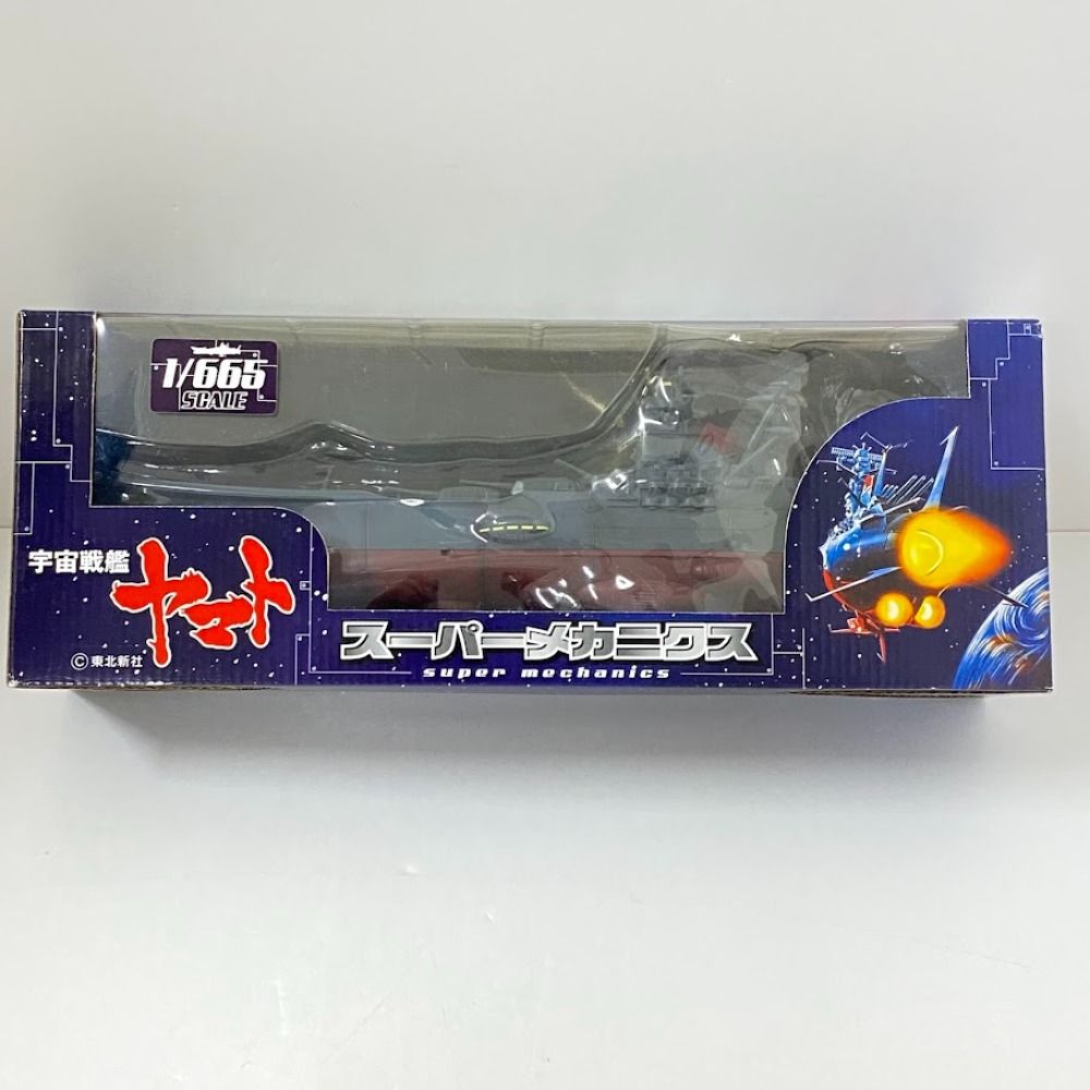 08w14209 宇宙戦艦ヤマト スーパーメカニクス 1/665スケールフィギュア