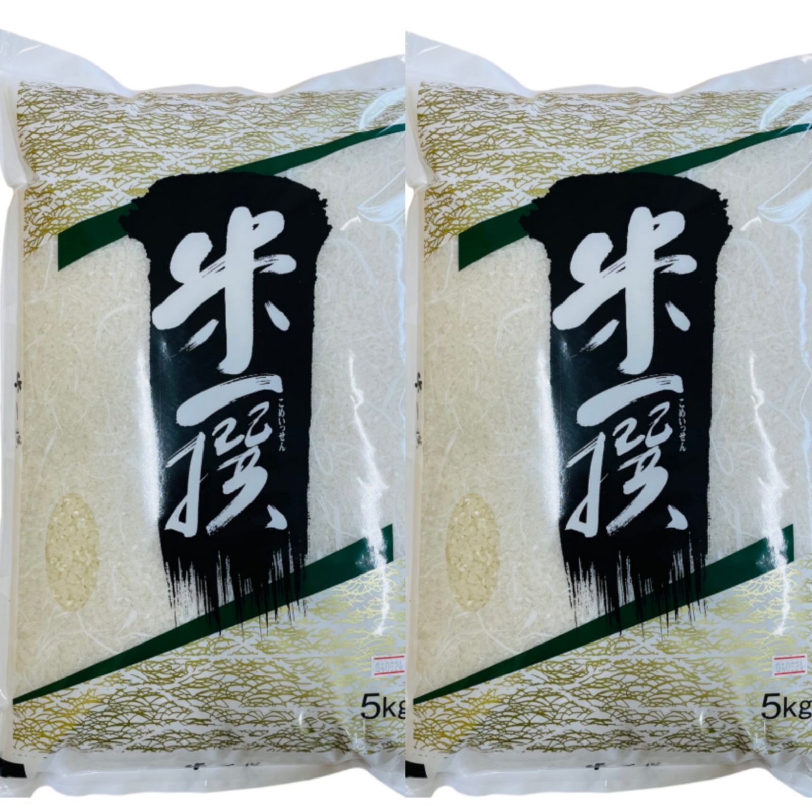 農家直送】岡山県産 あけぼの米 10kg 送料無料 - メルカリ