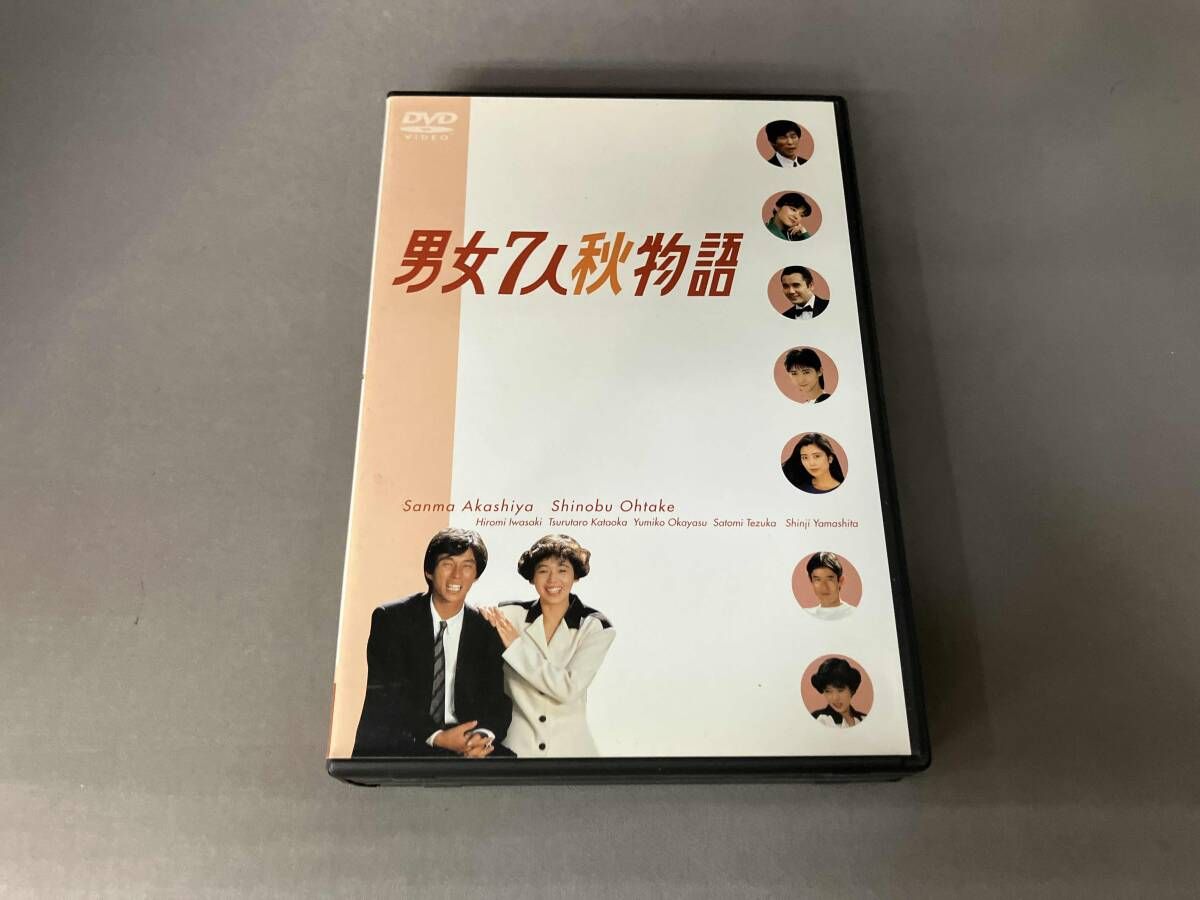 ⚠️未開封　男女7人秋物語 DVD-BOX〈4枚組〉 ⚠️未開封 男女7人秋物語 DVD-BOX〈4枚組〉 男女7人