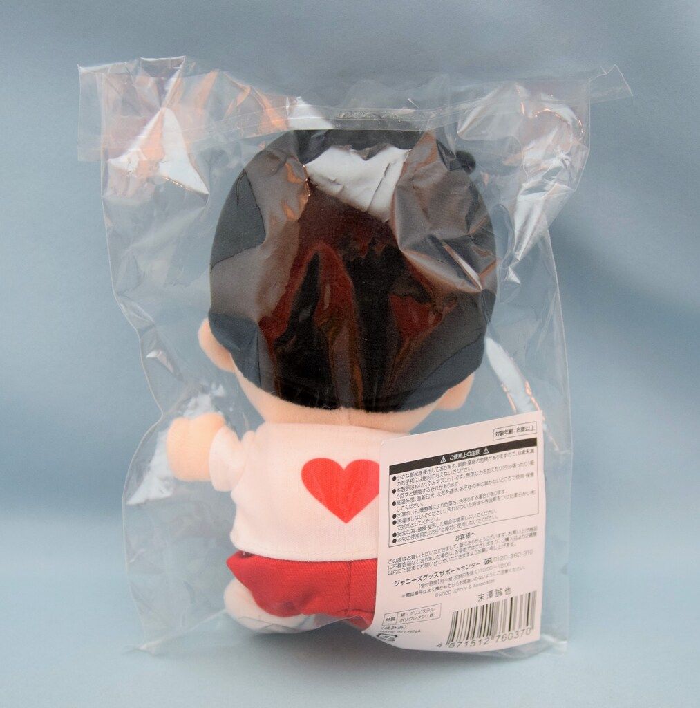 新品未開封　Aぇ!group　末澤誠也　ちびぬい　あけおめ 2021 Aぇ!group 21年あけおめコンサート2021 末澤誠也 ちびぬい - メルカリ