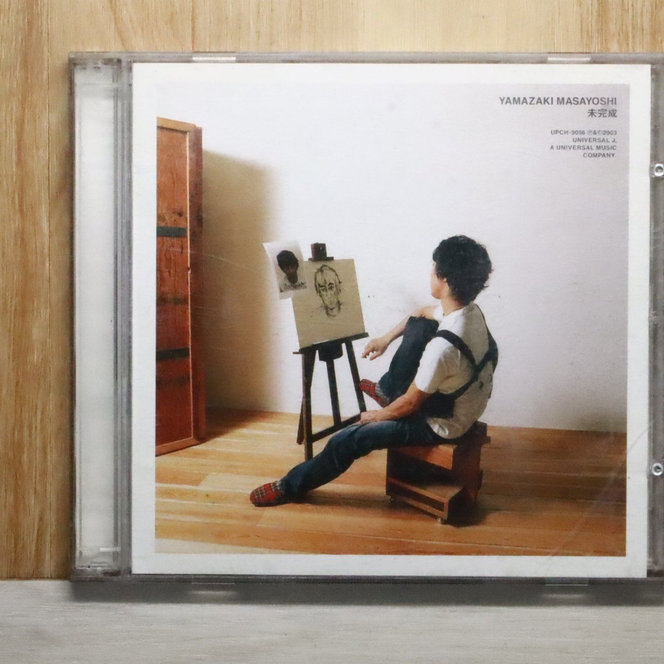 山崎まさよし「トランジスタ・ラジオ」(未開封貴重盤) 山崎まさよし「トランジスタ・ラジオ」(未開封貴重盤) 山崎まさよし