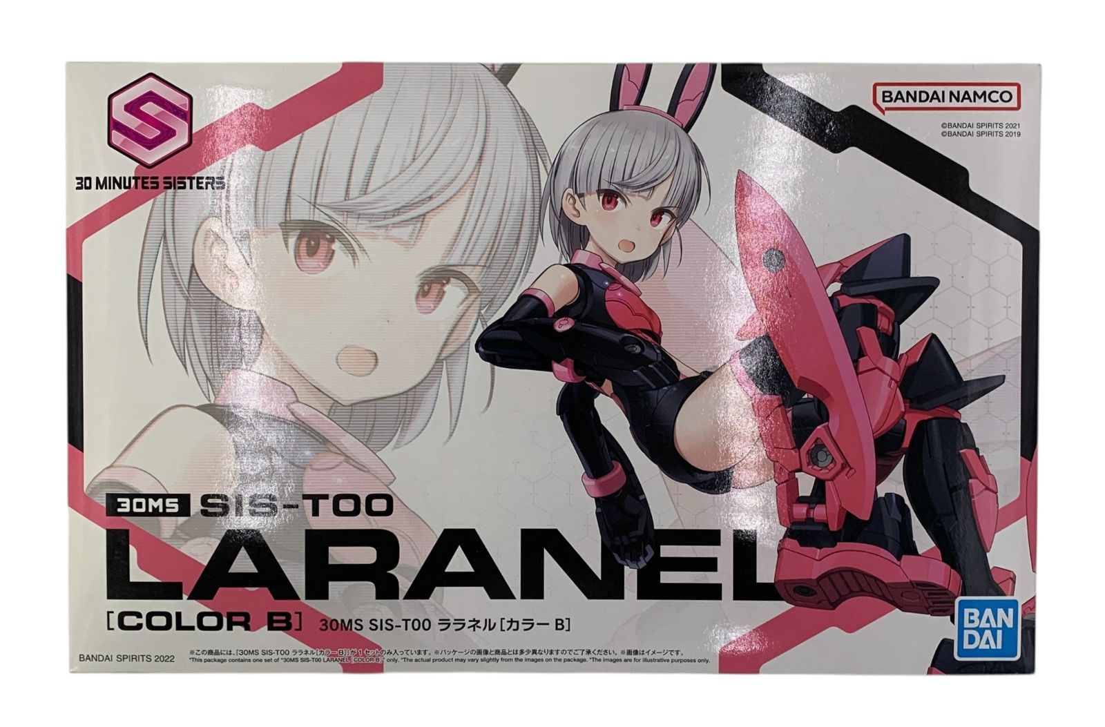 s439 新品未開封 30MS SIS-T00 ララネル カラーB 4573102639417 未使用