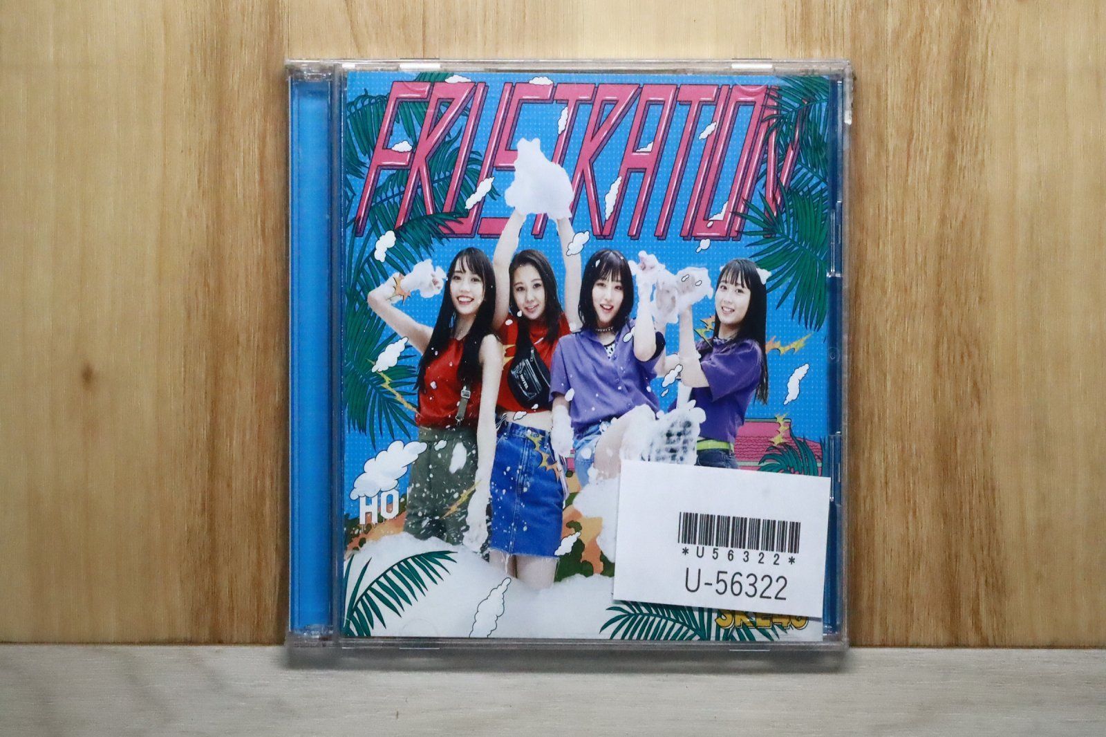 国内盤CD☆エスケーイー フォーティーエイト/SKE48□ FRUSTRATION(Type