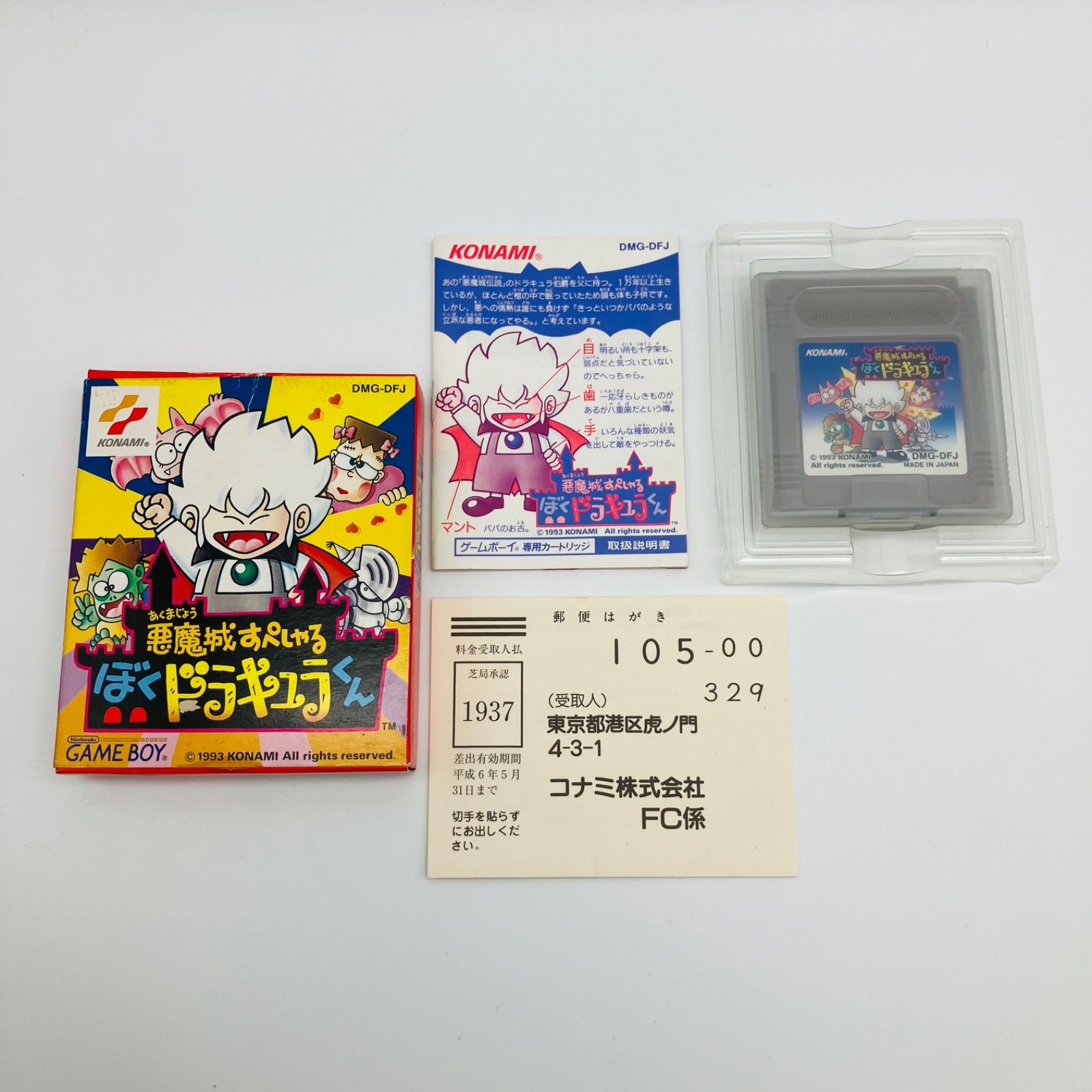 バラ売り可　ファミコン　コナミキャラクターカード6枚セット バラ売り可 ファミコン コナミキャラクターカード6枚セット バラ売り可