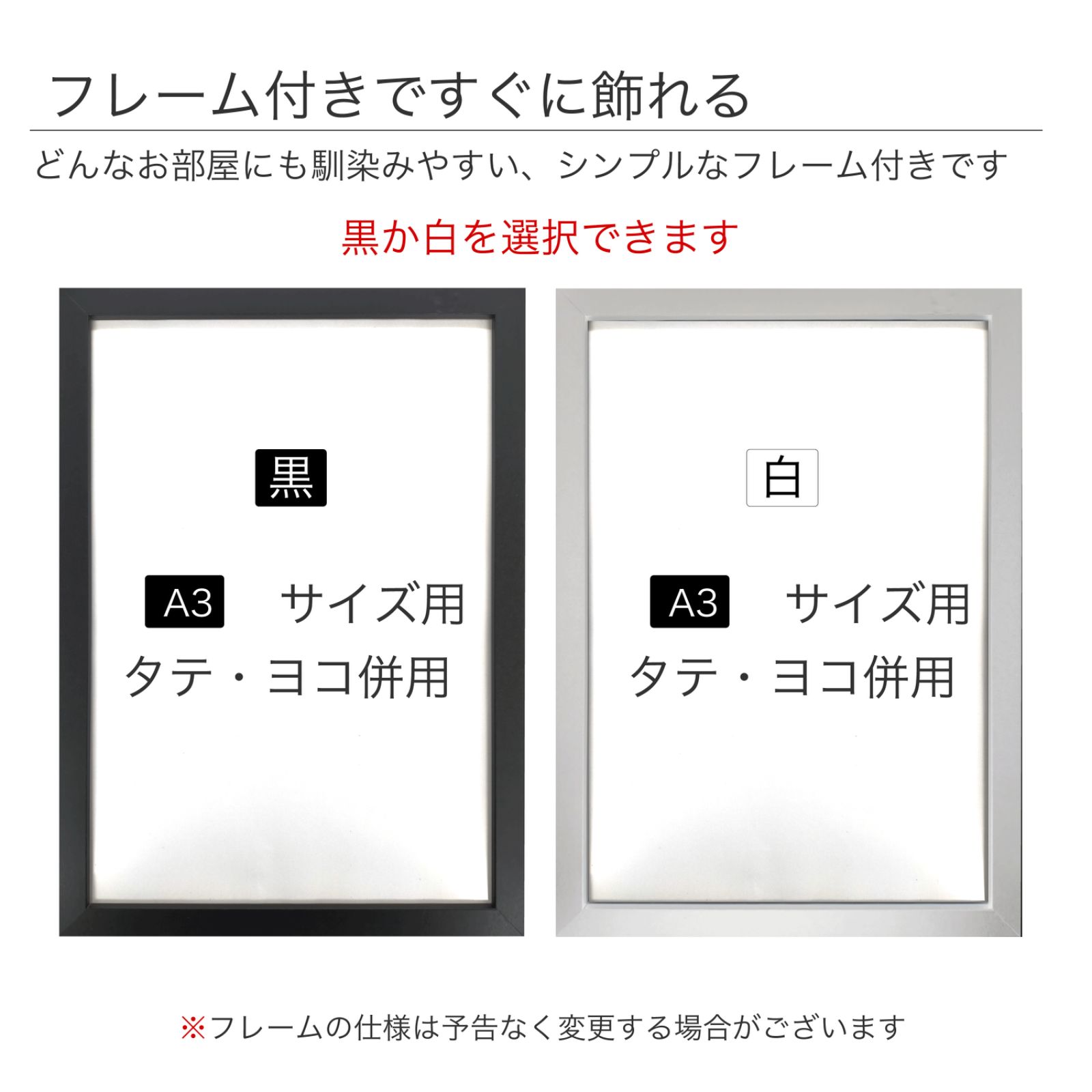 名取春仙 「 市川寿海 木村重成 」 日本画ポスター A3 マット その02