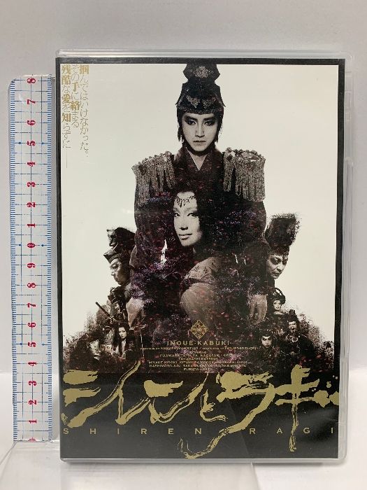 SUZUKI バイオリン No.300 1/4サイズ Anno 2003 虎杢