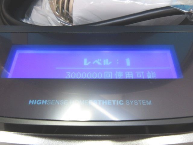 ケノン NIPL-2080 2024年製 Ver 8.7 家庭用光美容器 ケノン NIPL-2080 2024年製 Ver 8.7 家庭用光美容器 - SANDALCASA 日本