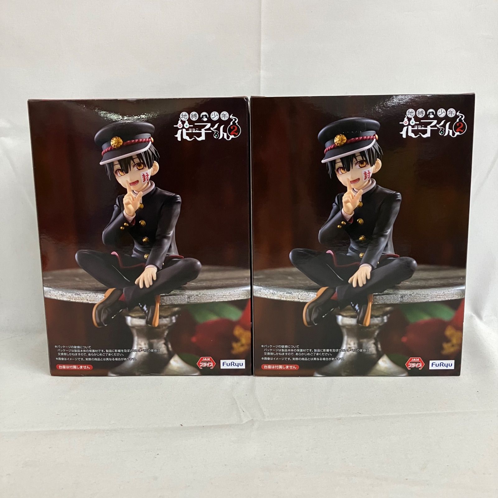 未開封 地縛少年花子くん2 ぬーどるストッパーフィギュア 花子くん 2個