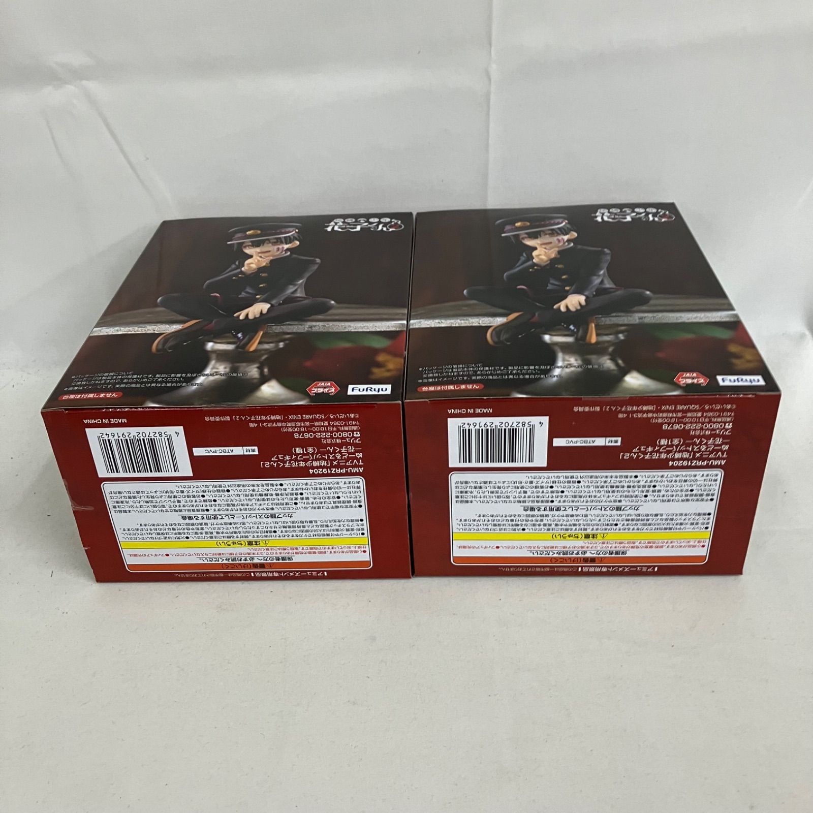 未開封 地縛少年花子くん2 ぬーどるストッパーフィギュア 花子くん 2個