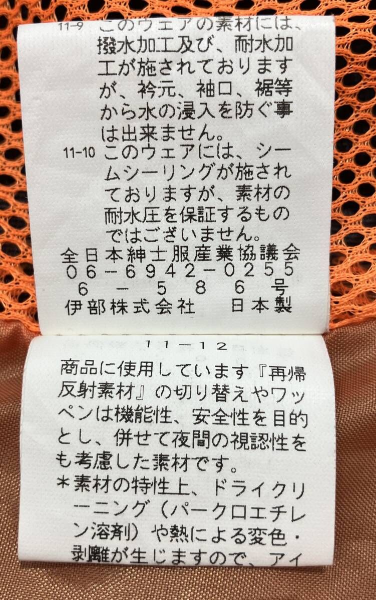 SINA COVA シナコバ LUPO DI MARE ジャケット メンズ LL 紺色 ネイビー