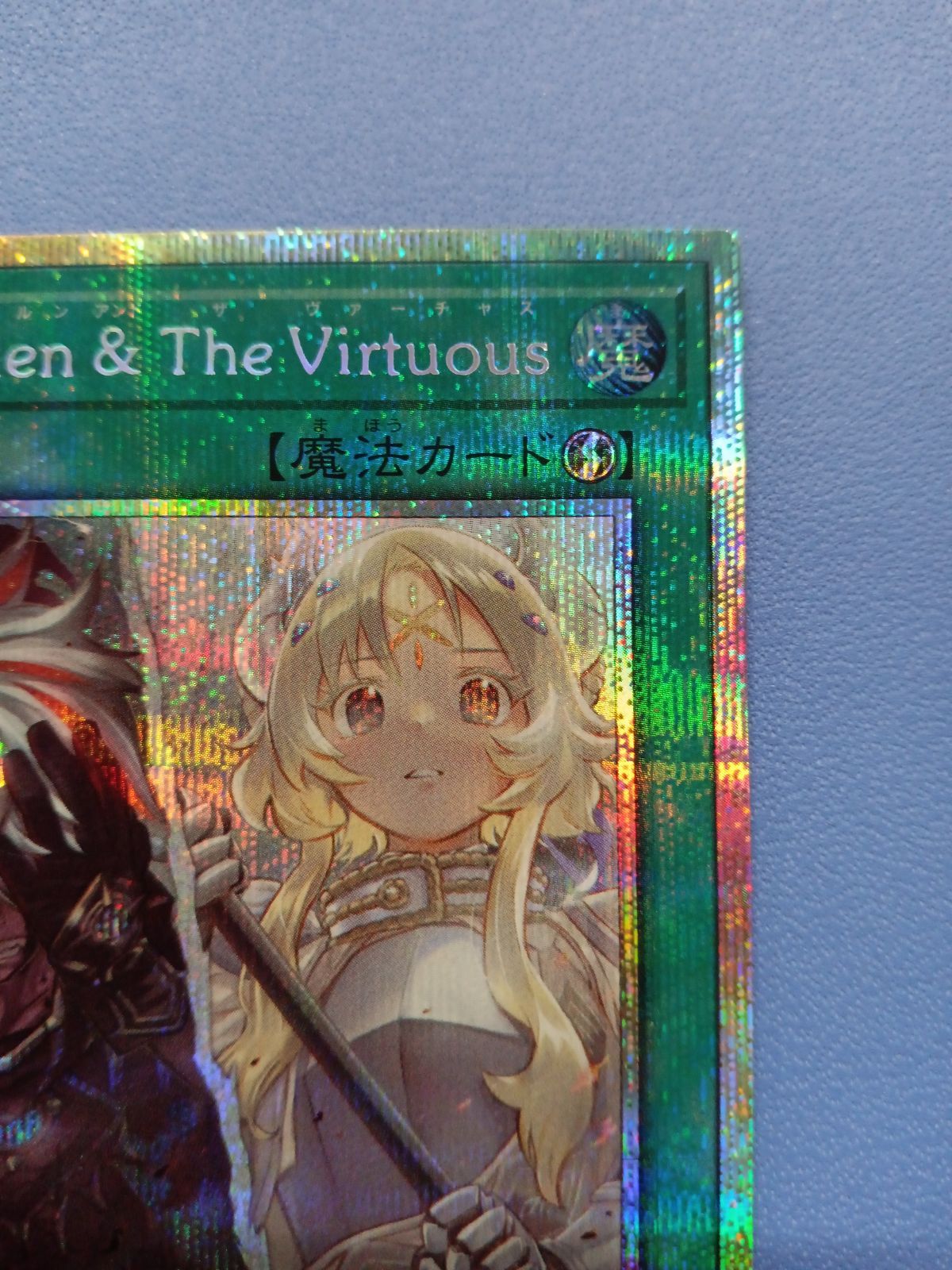 The Fallen ＆ The Virtuous（プリズマティックシークレット） - メルカリ