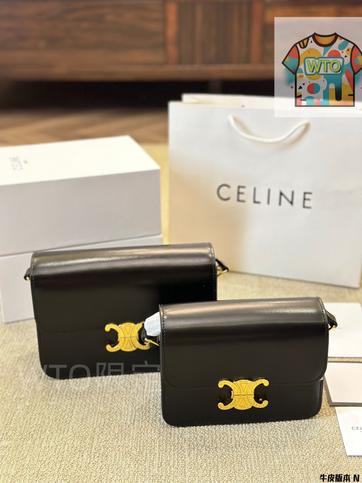Celine] ティーン ボックスバッグ トリオンフデザイン - 高級牛皮革