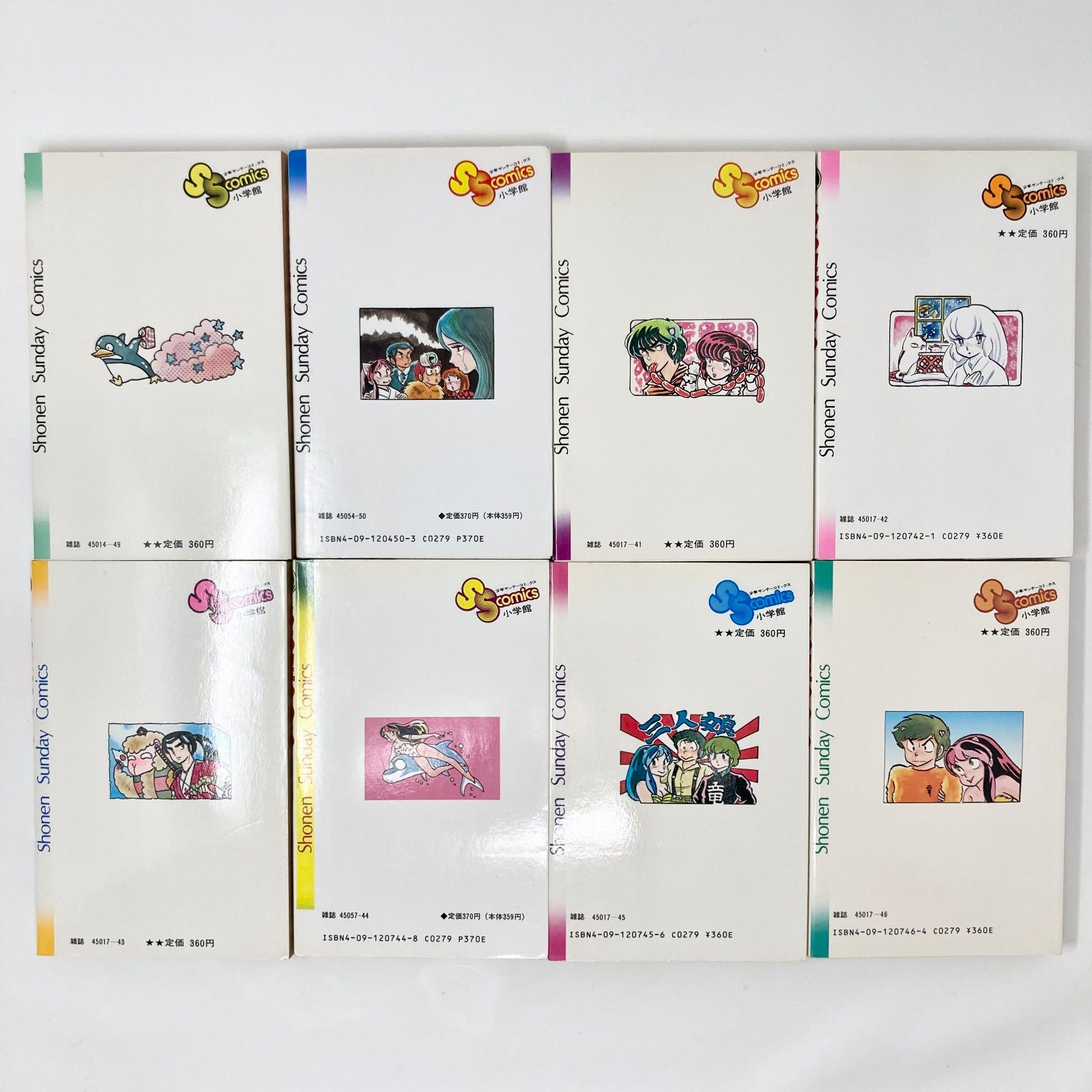 全巻セット/初版25冊】高橋留美子 うる星やつら 全34巻 旧装版 - メルカリ