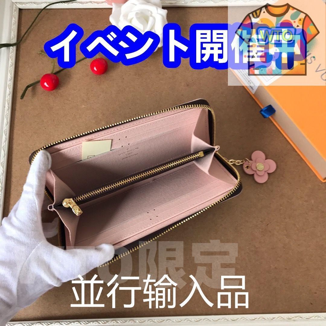 ☆今日限り☆ Louis vuitton ルイヴィトン ウォレット 長財布[本日特価