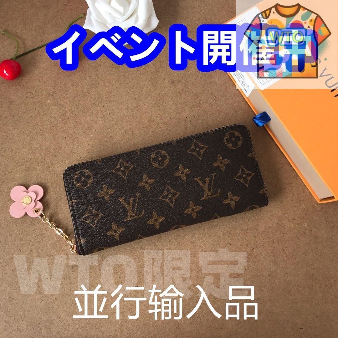 ☆今日限り☆ Louis vuitton ルイヴィトン ウォレット 長財布[本日特価