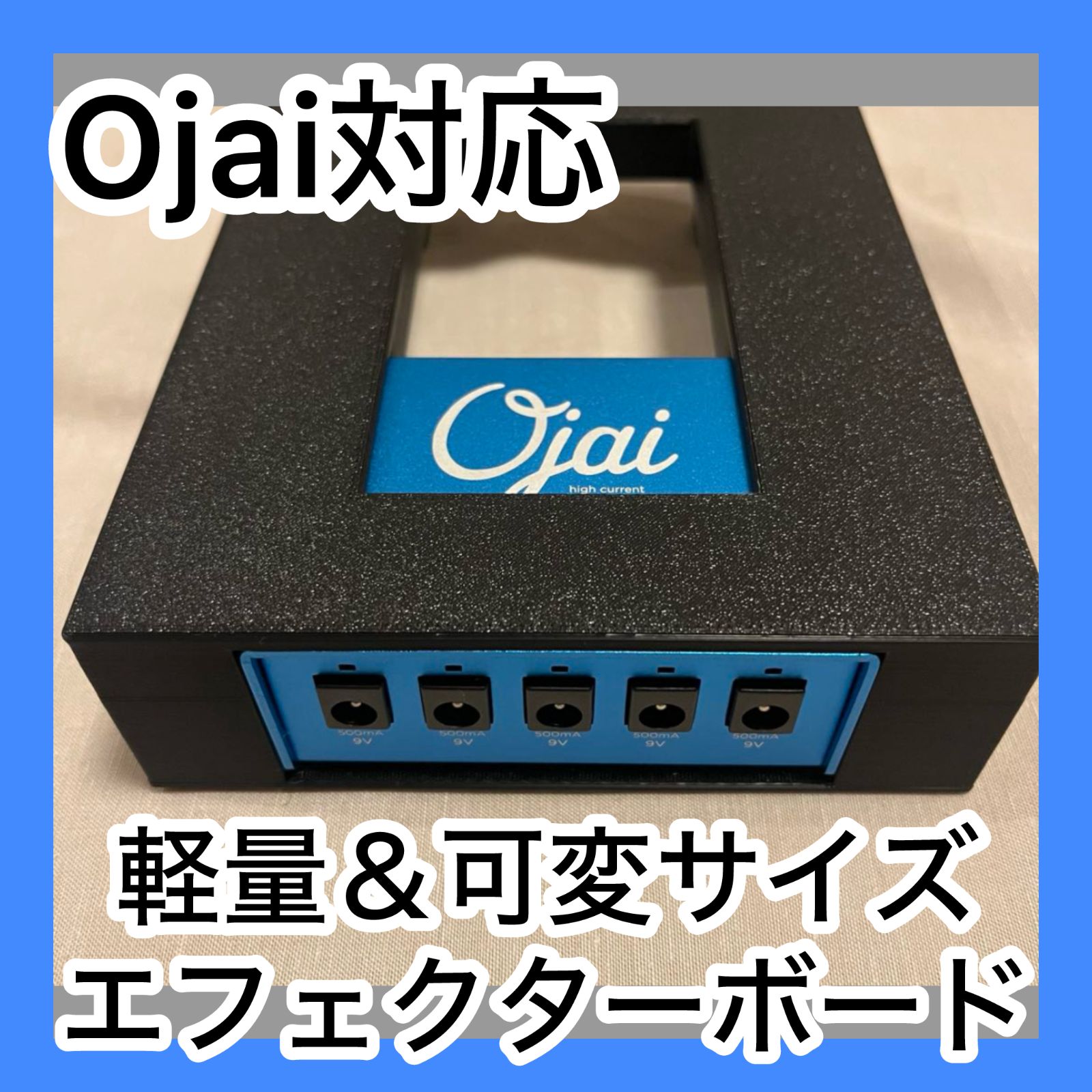 可変サイズの軽量組替ボード（strymon ojai対応） - メルカリ