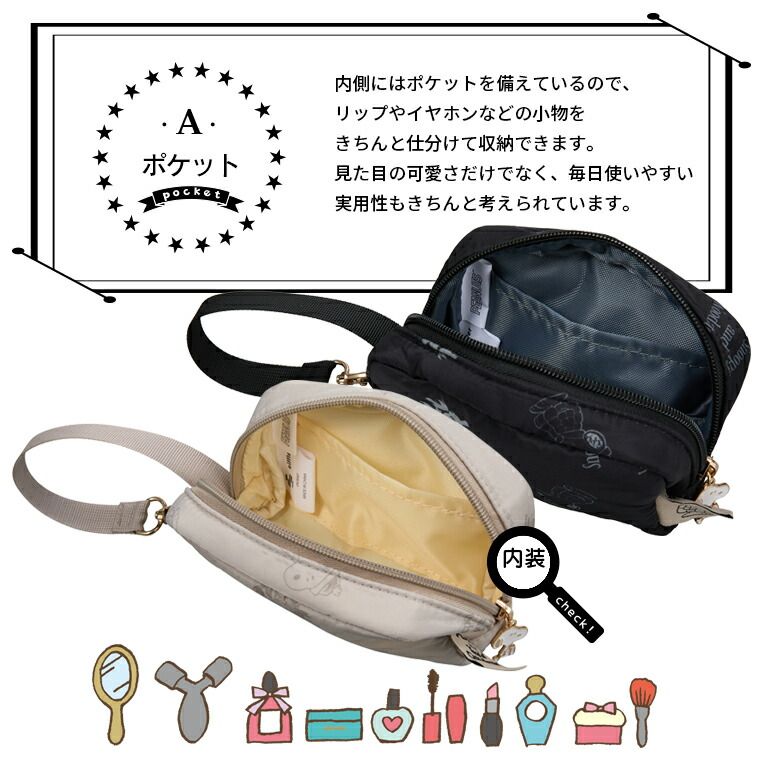 新品】ダウンポーチ スヌーピー(SNOOPY)化粧ポーチ - メルカリ