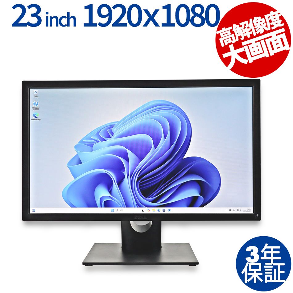 2台セット Dell E2318H 3年保証(2021/12) Amazon.co.jp: Dell モニター