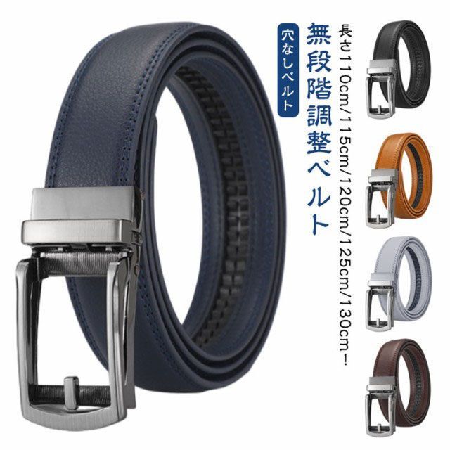 紳士ベルトメンズ穴なしゴルフカジュアルメッシュオートロックアウトドアバックル21 メンズベルト穴なしゴルフカジュアルメッシュオートロック紳士