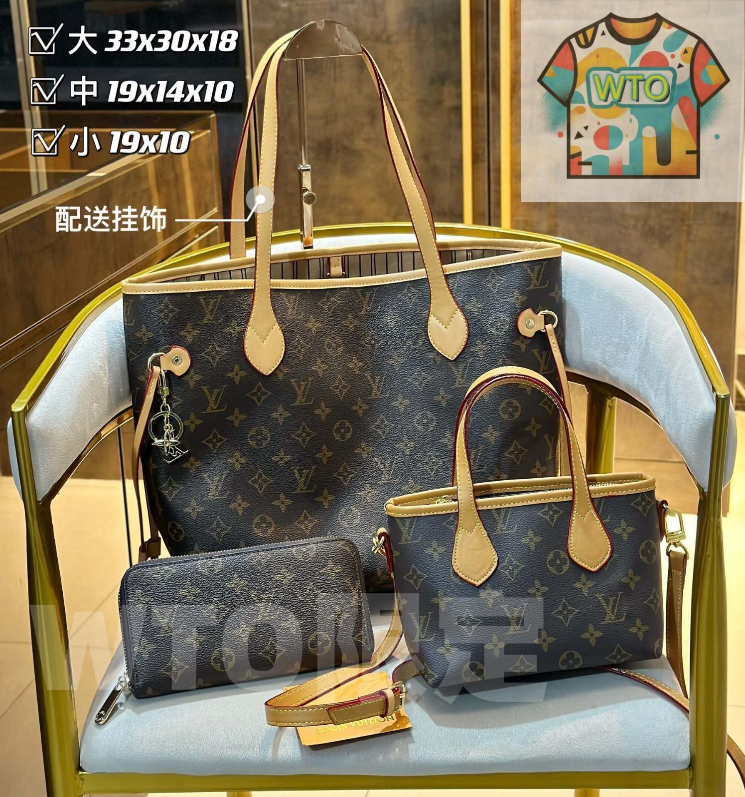 茶色 LOUIS VUITTON ルイヴィトン トートバッグ ショルダーバッグ 財布