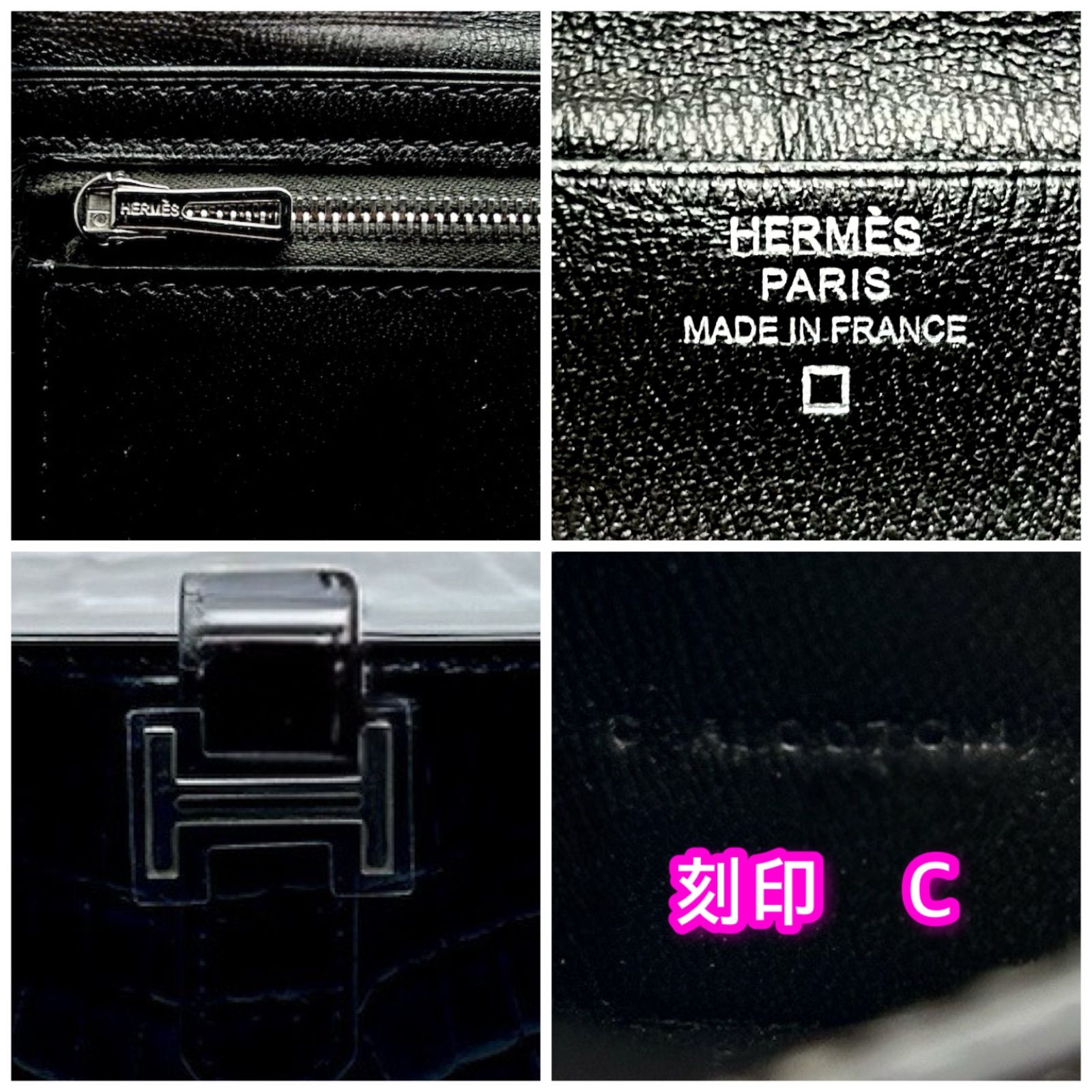 【最終値下げ‼️】【新品未使用】HERMES ベアンスフレ　ブラック　X刻印 HERMES エルメス 長財布 ベアンスフレ 黒 (ブラック) クロコダイル