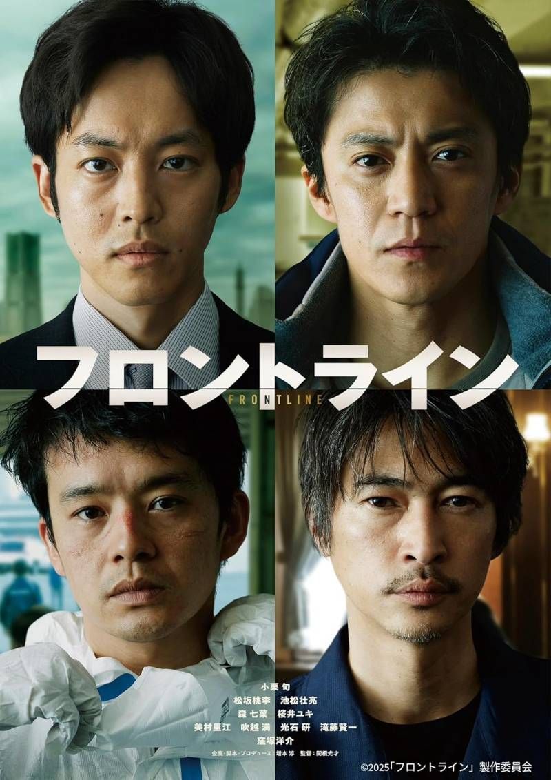 ブレイン・ゲームBlu-ray 【公式通販】