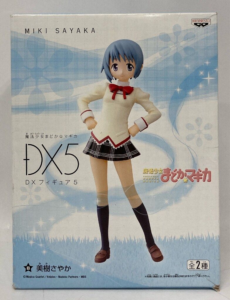 バンプレスト DXフィギュア5 まどかマギカ 美樹さやか - メルカリ