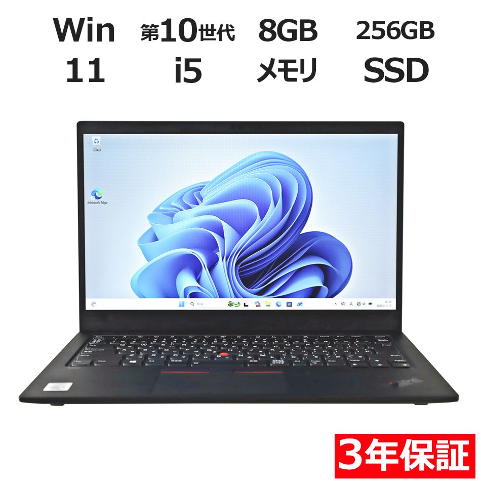 送料込み！新品保証期間！レノボ　ノートパソコン　Windows11 楽天市場】【最大P37倍!】【公式・直販】 ノートパソコン 新品 Office