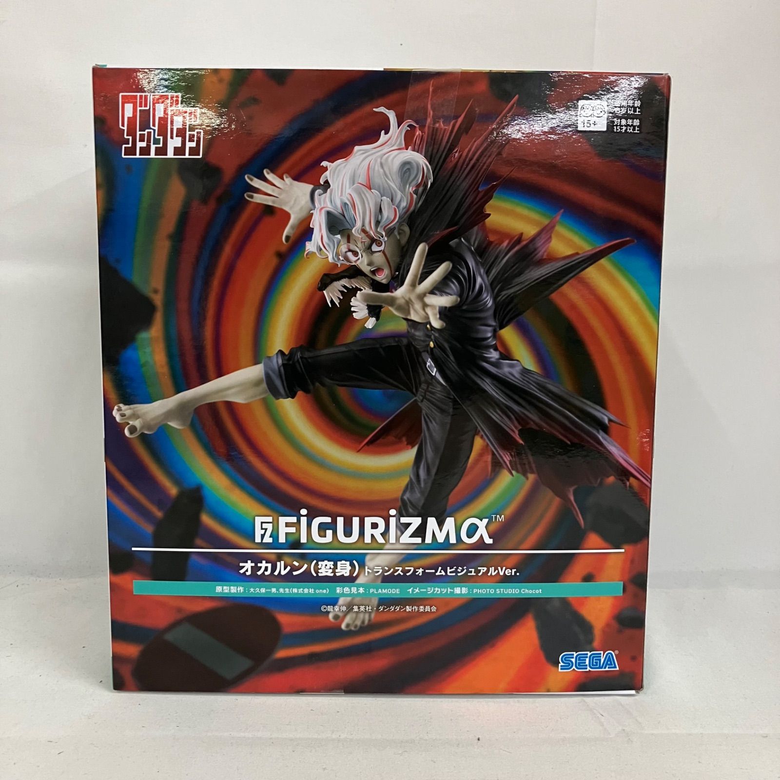 未開封 ダンダダン FiGURiZMα オカルン 変身 トランスフォーム