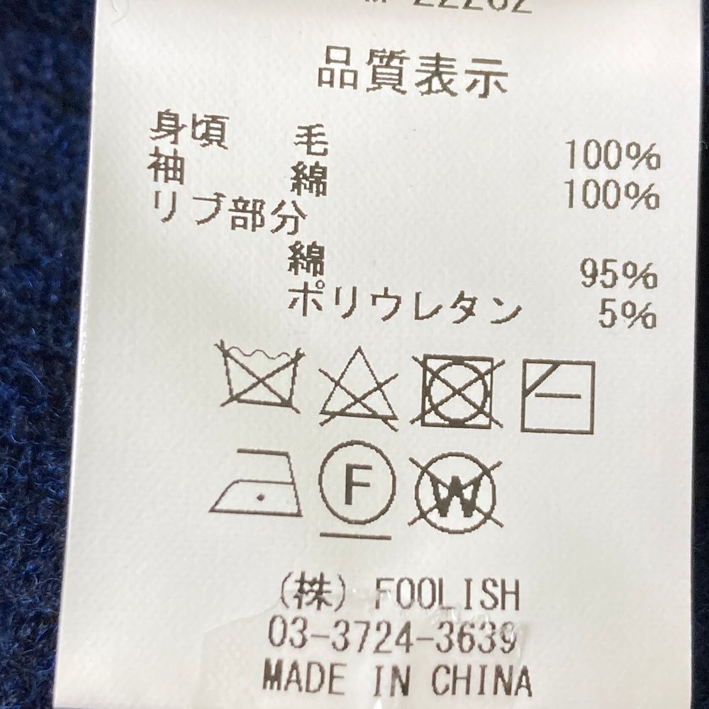 サイズ：S ROUGH&SWELL ラフアンドスウェル ハイネック切替ニット