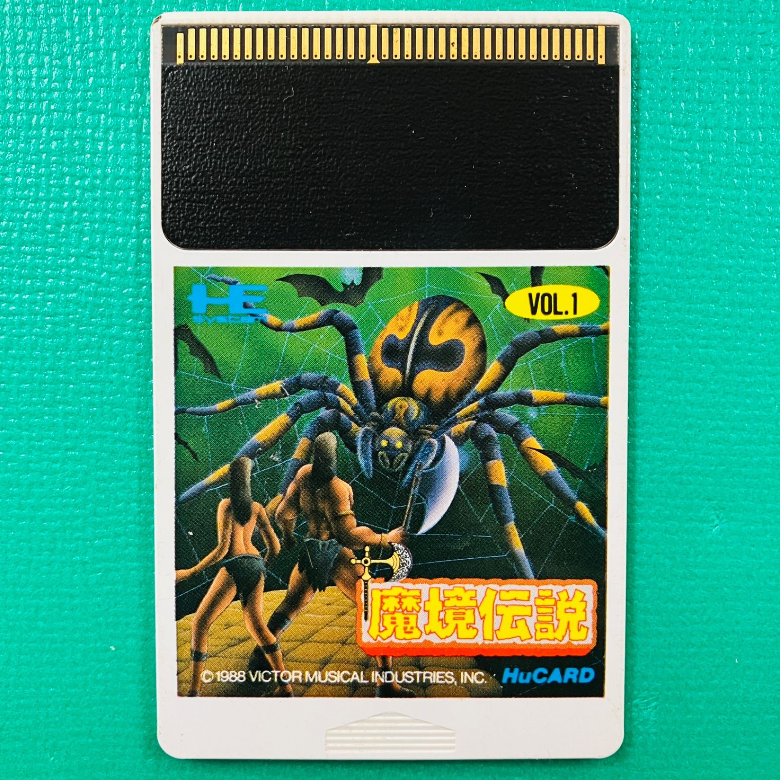 PCエンジン HuCARD 魔境伝説 ヒューカード - メルカリ