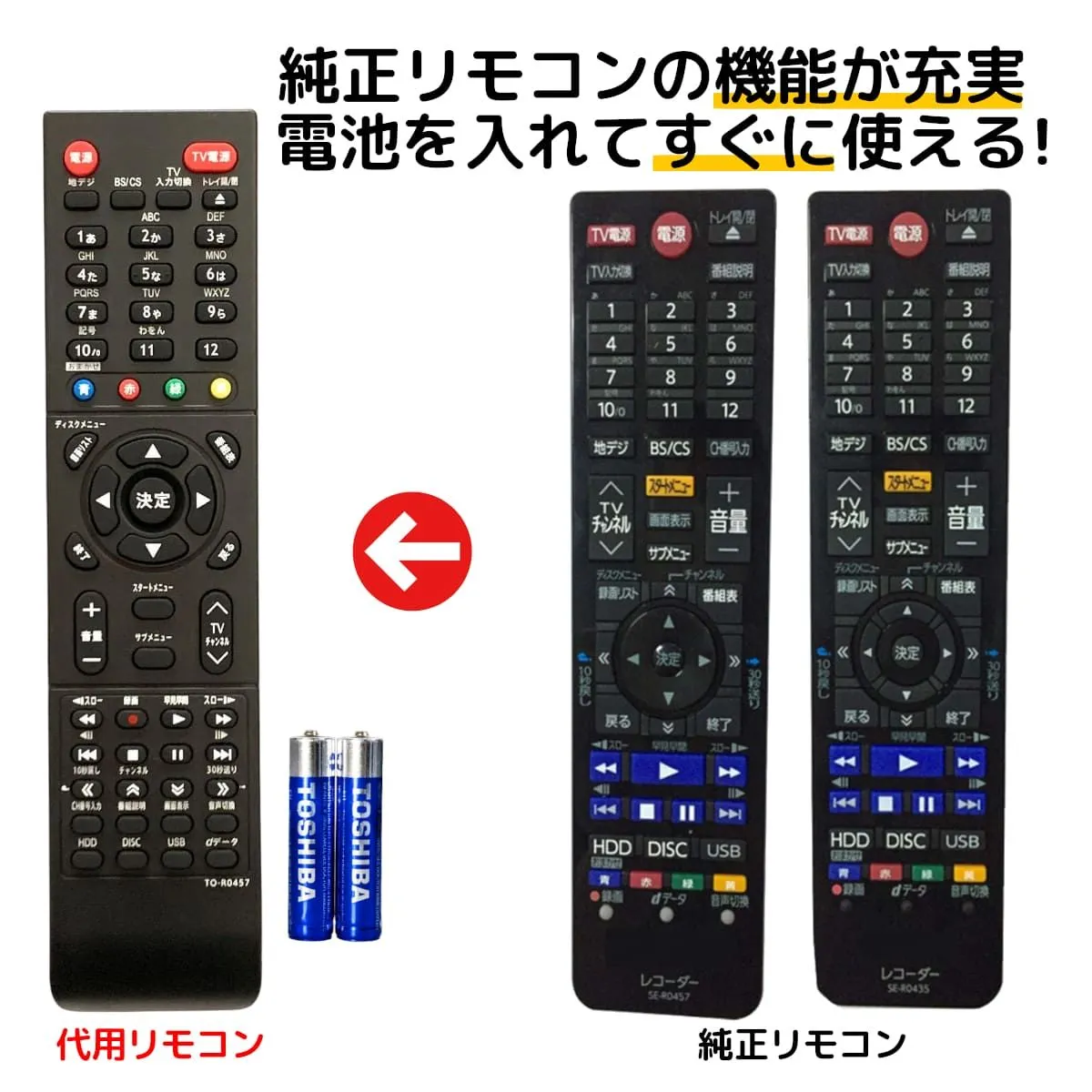 2026年最新】REGZA DBR-Z510の人気アイテム - メルカリ