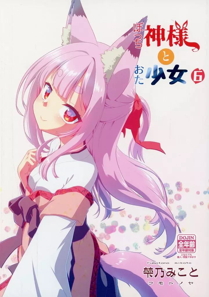 高品質 新品未開封 廃盤 DVD 福山ッスル! 全3巻セット 福山潤 野島裕史