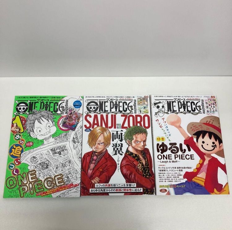 ワンピースマガジン 全19巻セット 付録完備 - メルカリ