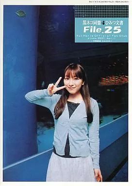 中古】アニメムック ≪会報誌（※声優）≫ 堀江由衣 / 黒ネコ同盟